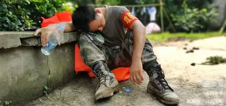 挺身而出